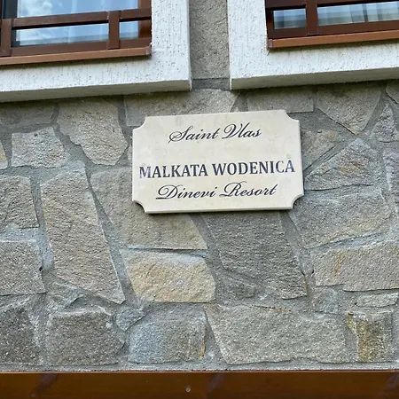Студио-Малката Воденица * Sveti Vlas